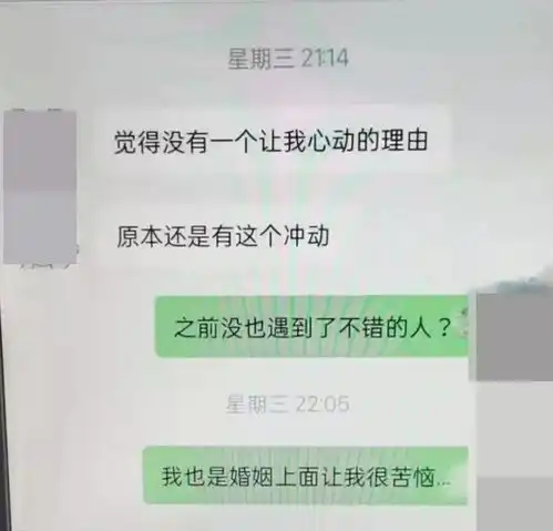 离谱感情挽回大师帮你拯救失恋天价咨询费换来的竟是......
