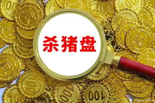 银行女员工被骗1900万,认知无法匹配财富
