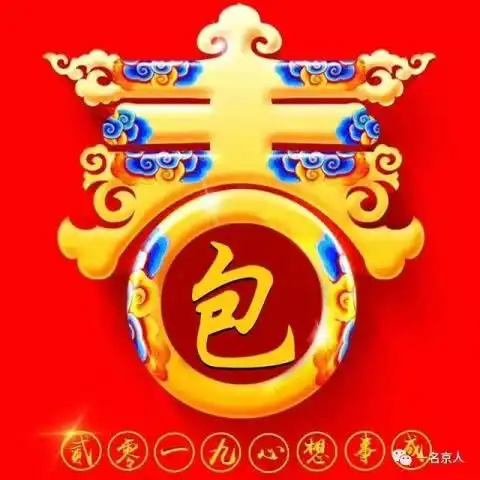 春色满园百家姓签名姓氏头像,喜庆中国风,一共18款
