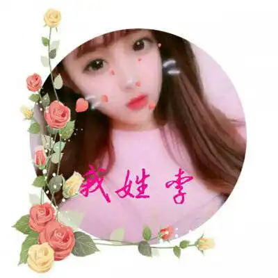 李姓个性头像李字图片头像带一段话
