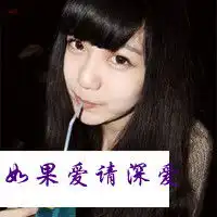 微信头像花苹果大全微信头像图片大全
