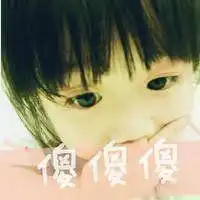 霸气又带字的情侣头像微信头像图片大全
