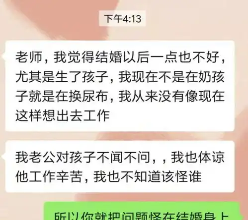 婚姻,能带给女人什么
