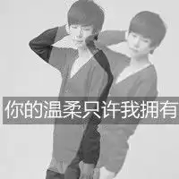 糊涂带字图片大全微信头像图片大全

