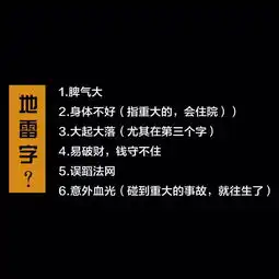 广州新生儿易经改名价格安全无忧诚信资深
