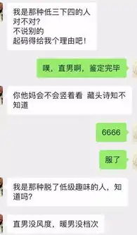 今天心情很不好,有人愿意给我道个歉吗
