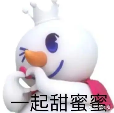 如何花2块钱喝到蜜雪冰城的杨枝甘露
