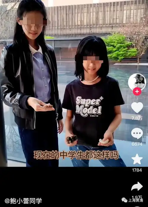 当代中小学生最新爱好居然是盘串医生紧急提醒
