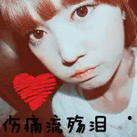 童年无忌qq文字情侣头像她不在自己身边怎么想她都不是真的幸福
