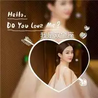 十二星座女生专属头像带字微信头像图片大全
