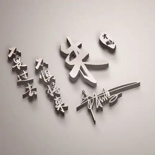 你的微信头像该换了,3d立体情侣款特效质感签名头像,请查收
