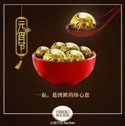 元宵节各大品牌喊你吃汤圆啦
