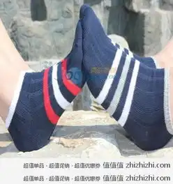梦娜英伦风8双混色纯棉精织情侣船袜4男4女京东商城价格49包邮,送四副情侣鞋带
