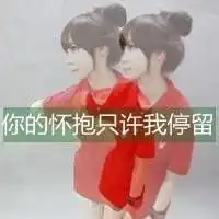 最美好的还是最先拥有的
