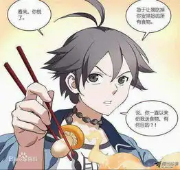 万年相思树下之再世续缘漫画篇
