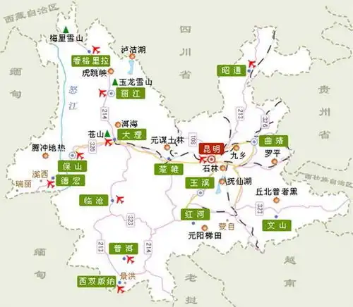 云南旅游十大注意事项12月云南旅游穿什么衣服12月云南旅游注意事项
