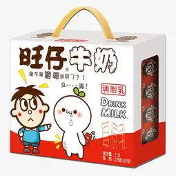 旺仔牛奶素材图片免费下载高清产品实物png千库网图片编号4402291
