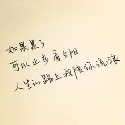朋友圈伤感的句子说说心情,爱到痛了,痛到哭了
