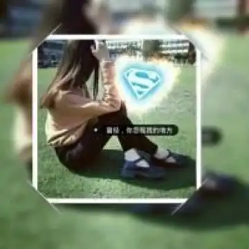 每天早上醒来,看见你和阳光都在,这就是,我想要的未来
