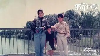 曹格晒童年照网友儿子joe一模一样图
