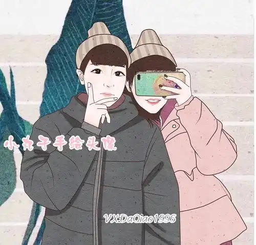 手绘情侣头像,送的是心意

