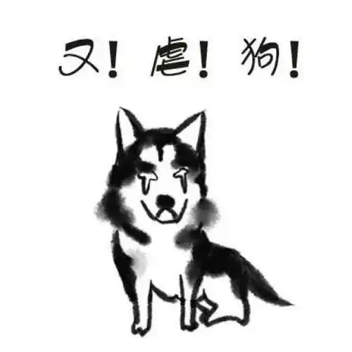 十二生肖狗的历史与传说,狗年你应该知道这些
