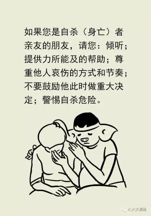 用您一分钟,挽救一个生命
