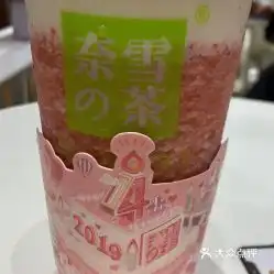 奈雪茶新天地广场店的霸气芝士草莓好不好吃用户评价口味怎么样上海美食霸气芝士草莓实拍图片大众点评
