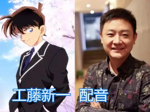 名侦探柯南主角配音,新一毛利兰不意外,没想到他是女生
