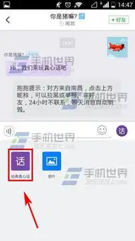 抱抱真心话大冒险怎么玩抱抱app真心话玩法技巧
