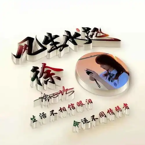 你的微信头像该换了,2021喜庆牛气冲天签名头像,请查收

