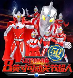 咸蛋超人ultraman奥特曼玩具模型赛文发声动漫儿童男孩玩具50周年纪念版
