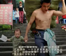 父亲节快乐,这首父亲送给你
