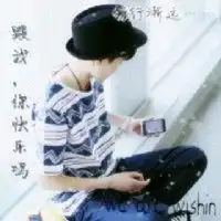 哈哈乐死我了
