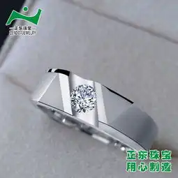 18k白金钻石男士戒指情侣结婚戒指珠宝首饰加工厂广州正东珠宝oem品牌代工厂图片,18k白金钻石男士戒指情侣结婚戒指珠宝首饰加工厂广州正东珠宝oem品牌代工厂高清图片
