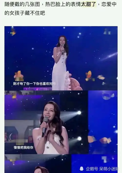 再添恋情实锤热巴和黄景瑜戴情侣项链同台,两人曾被曝因戏生情
