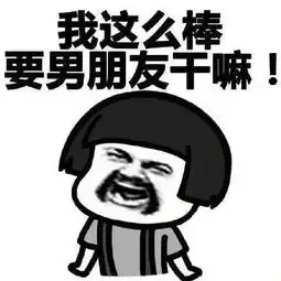 七夕都在被虐,我却被两只熊喂了狗粮
