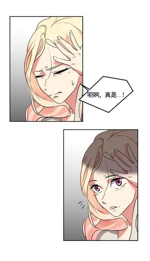 好看漫画心有独钟,续第4话,青梅竹马,两小无猜
