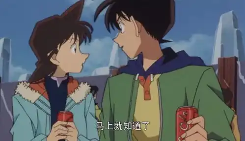 工藤新一也挺浪漫的,和毛利兰太般配了,甜蜜哭了

