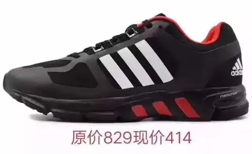 双11福利阿迪耐克阿迪生活低至5折内附推荐款
