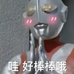 考研太苦了,只有这些表情包才能救我

