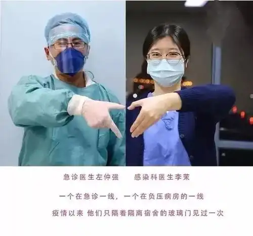 战疫一线聊天记录,看着看着湿了眼眶
