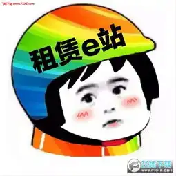 时尚社会人小工帽头像下载时尚社会人小工帽表情包下载飞翔下载
