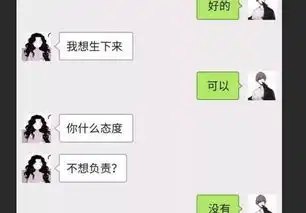 跟男朋友说我有了,这5种不同类型男人的反应

