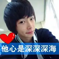 相亲相爱一对带字的情侣头像微信头像图片大全
