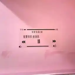 最近火了游戏背景图我认为旋转木马,是世界上最残忍的游戏
