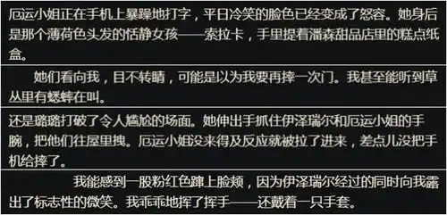 星守们的睡衣party居然是玩真心话大冒险睡衣守护者背景
