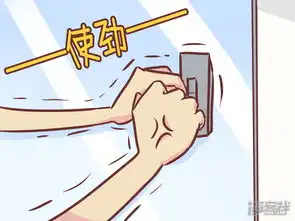 公交男女漫画第234话单身狗的自我修养漫客栈
