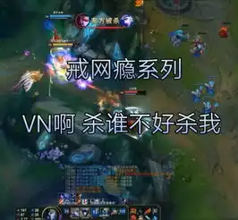 lol英雄联盟羔羊千珏的主页快手直播
