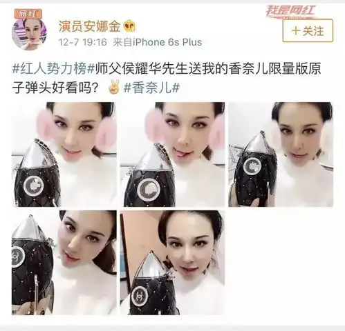 相声泰迪侯耀华,魏蜀吴三国混血安娜金这对师徒真是一座快乐的宝藏
